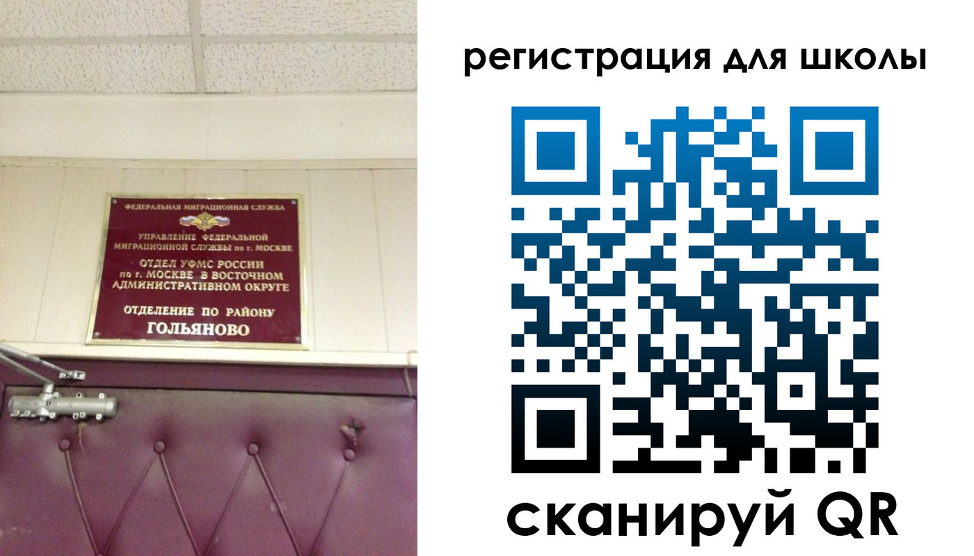 временная регистрация недорого в Зернограде