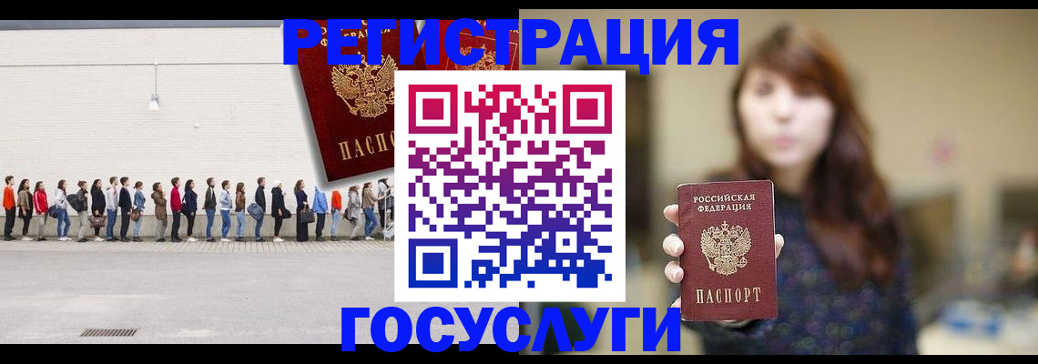 прописка поиск в Зернограде